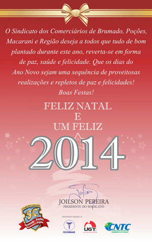 Brumado: Sindicato dos Comerciários faz votos de paz e realizações neste final de ano