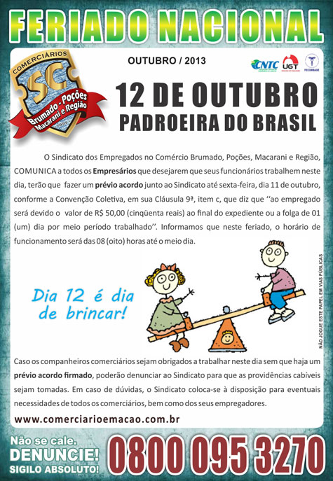 Sindicato dos Comerciários: 12 de outubro é feriado nacional