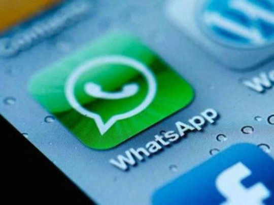 WhatsApp começa a liberar chamadas de voz por internet no Brasil